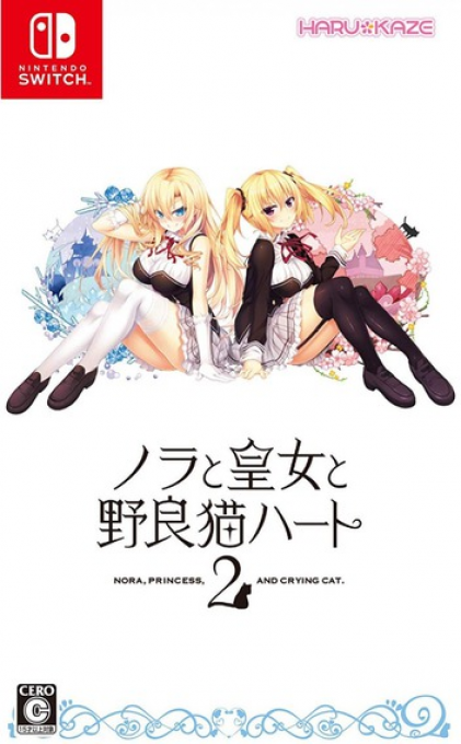 Nora To Oujo To Noraneko Heart 2 box art