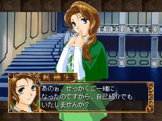 Albaria no Otome - Uruwashi no Seikishitachi — ss (WOR)