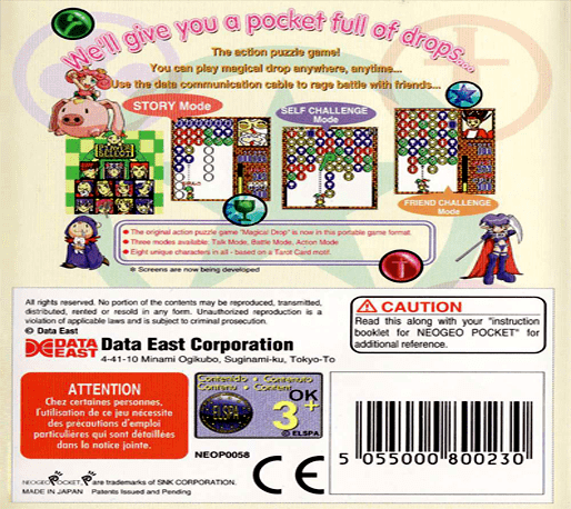 Magical Drop Pocket — box-2D-back (CUS)