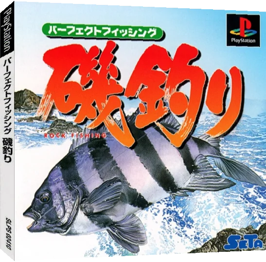 Perfect Fishing - Isozuri — box-3D (JP)