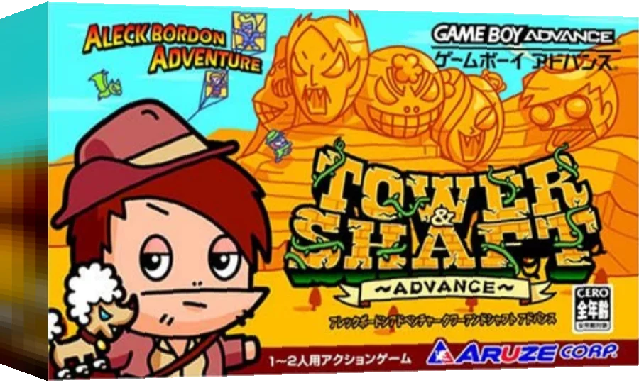 Aleck Bordon Adventure - Tower & Shaft Advance — box-3D (JP)