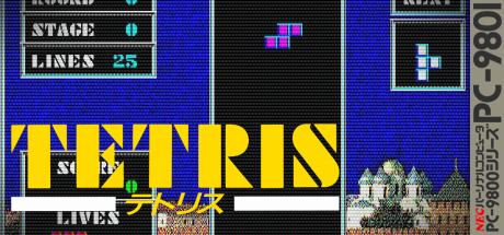 Tetris — steamgrid