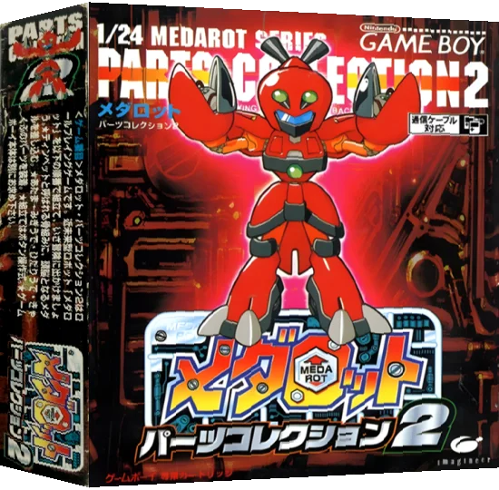 Medarot - Parts Collection 2 — box-3D (JP)