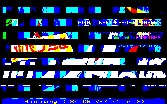 Lupin the 3rd - Cagliostro no Shiro — sstitle (JP)