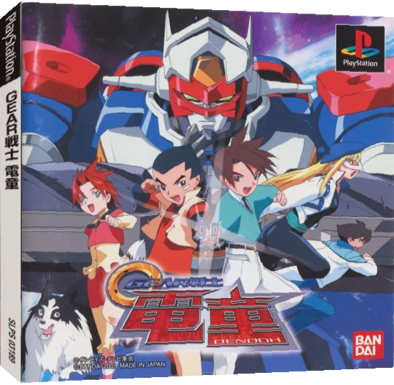 Gear Fighter Dendoh — box-3D (JP)