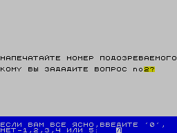 Almaz — ss (WOR)