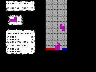 Russian Tetris — ss (WOR)