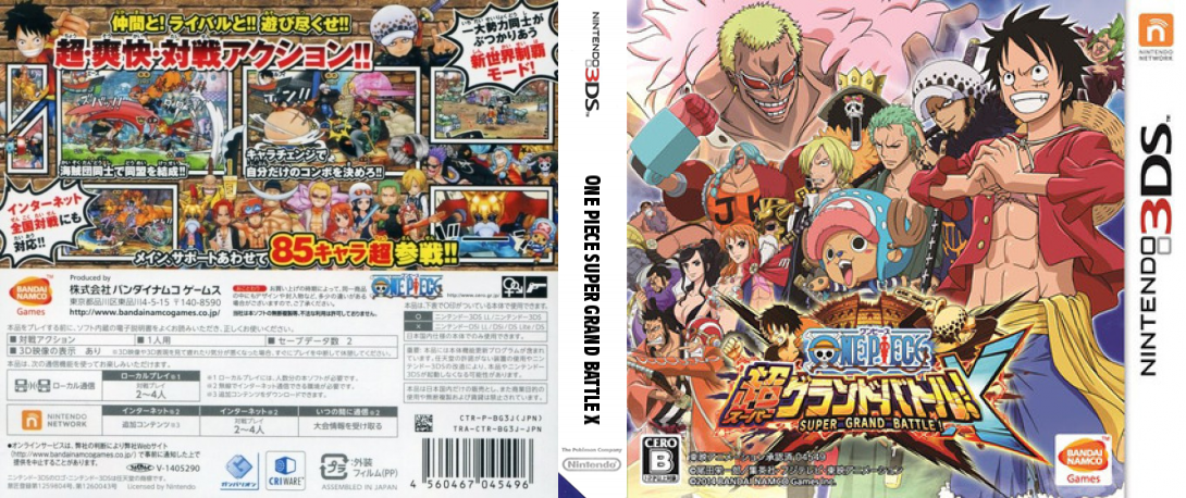 One Piece Super Grand Battle X — box-texture (JP)