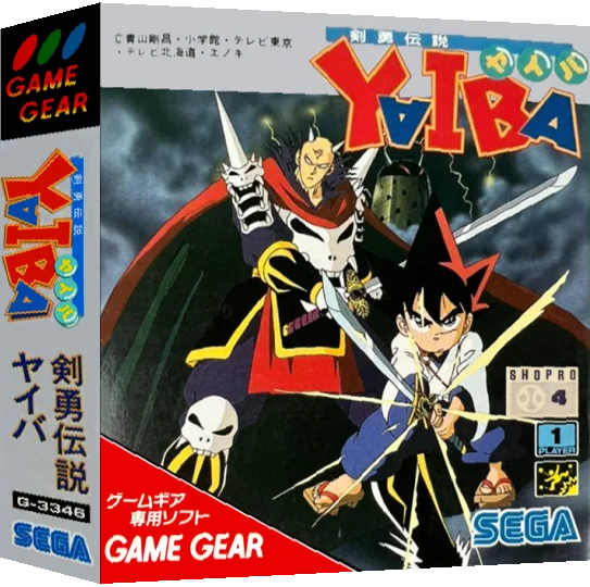 Kenyuu Densetsu Yaiba — box-3D (JP)
