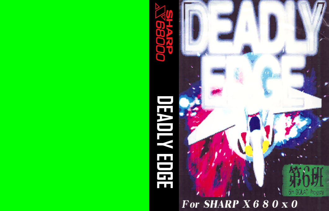 Deadly Edge — box-texture (WOR)