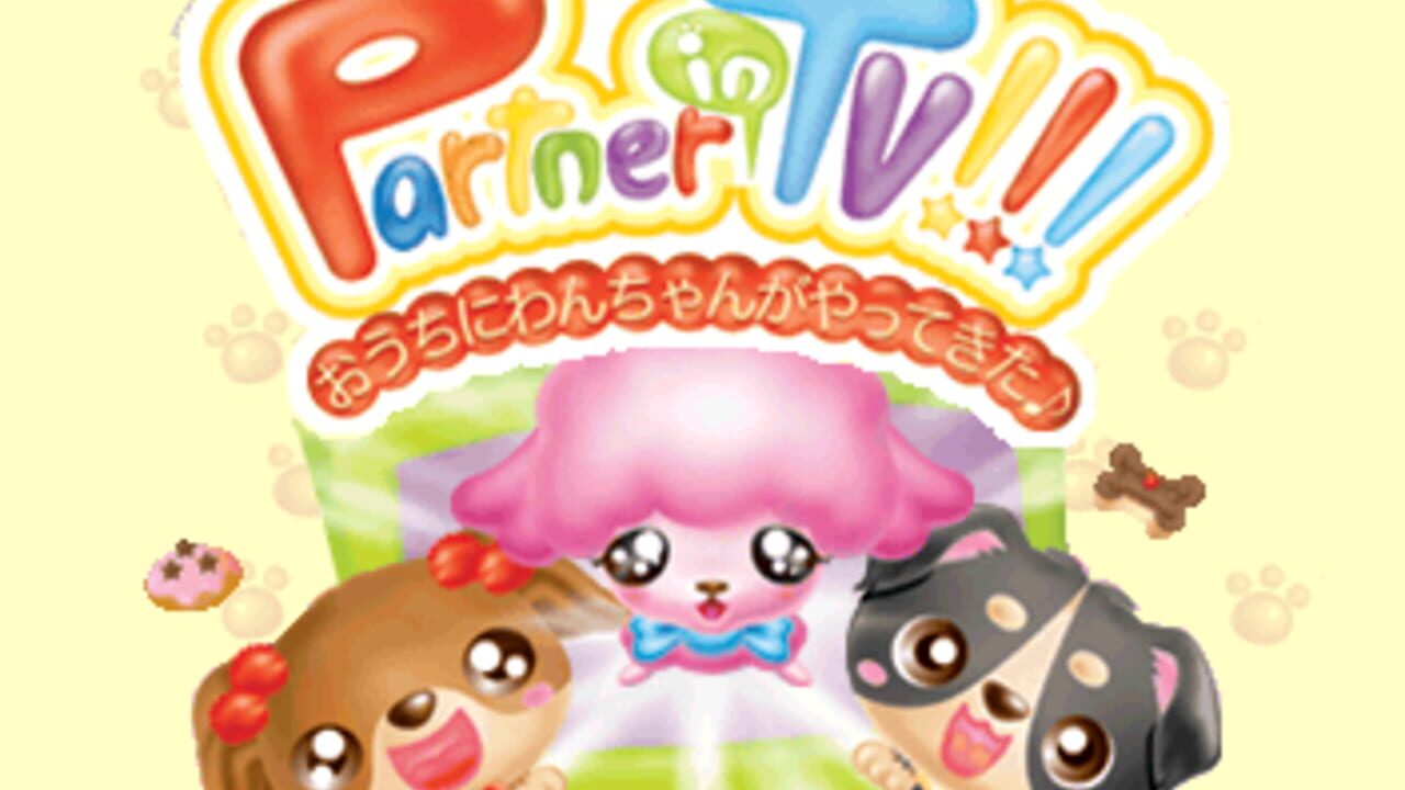 Partner In TV! o-Uchi ni Wan-chan ga Yattekita — screenshot (WOR)