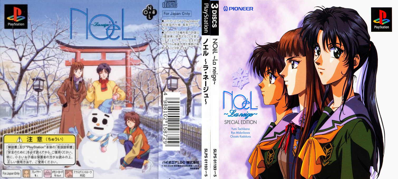Noel - La Neige — box-texture (ASI)