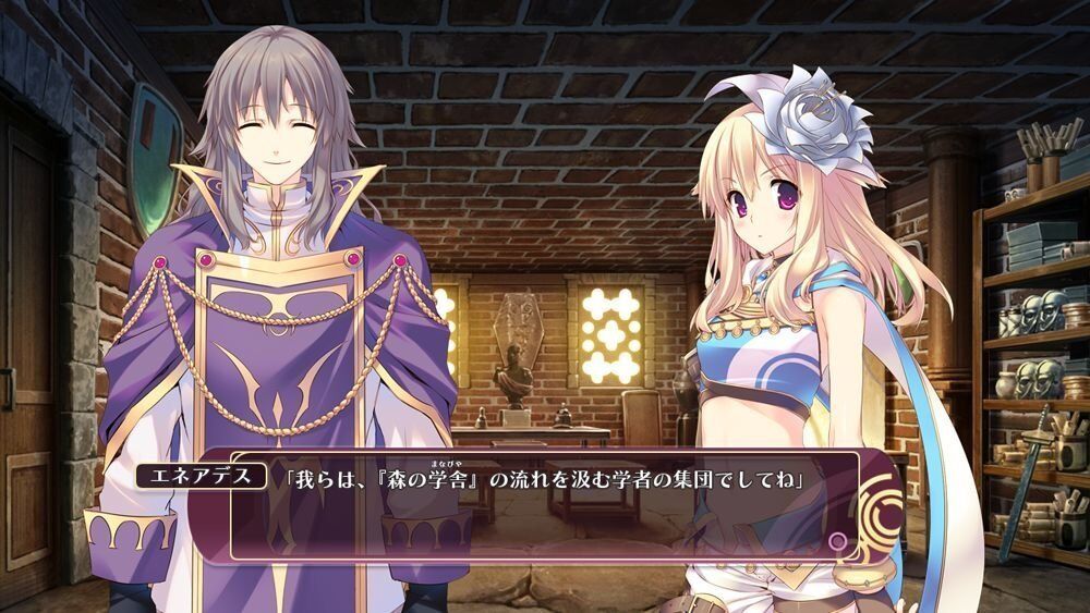 Tears to Tiara II - Haou no Matsuei — ss (WOR)