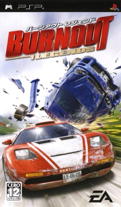 Burnout Legends — box-2D (JP)