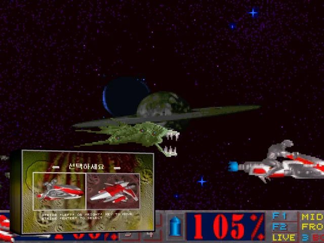 Fly 2020 — mixrbv2 (WOR)