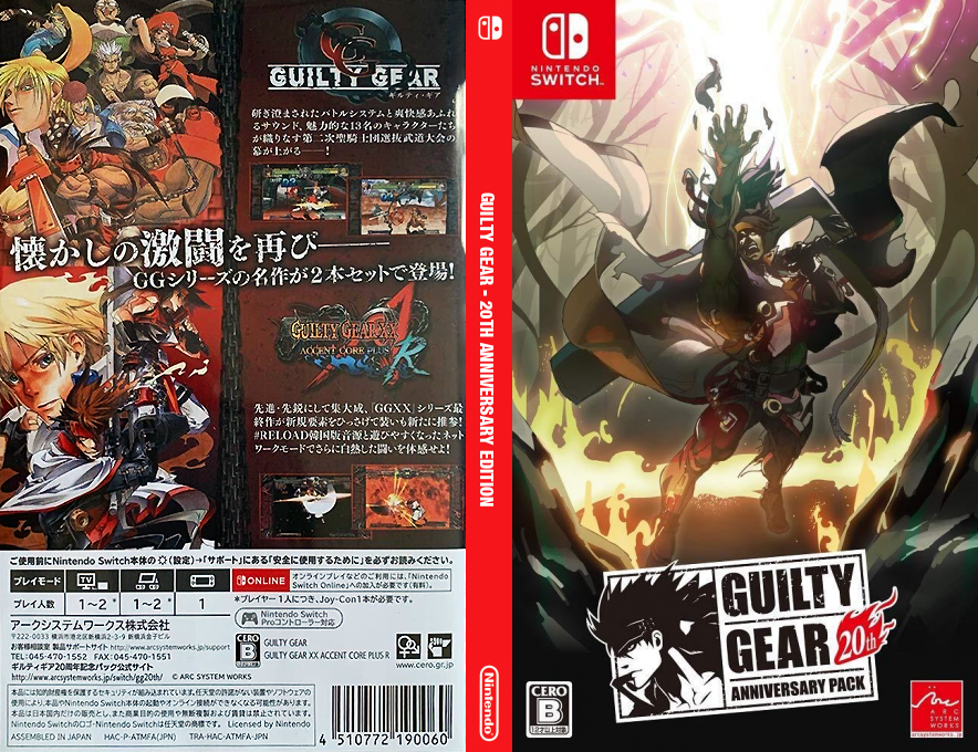 Guilty Gear - 20th Anniversary Edition — box-texture (JP)