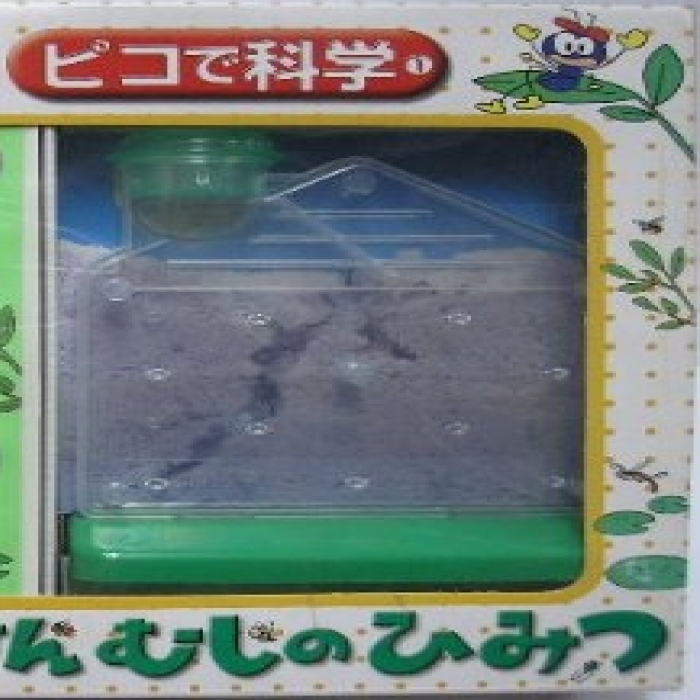 Gakken Pico de Kagaku 1 - Hakken Mushi no Himitsu box art