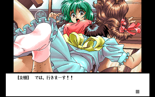 Rinkan Gakkou — ss (JP)