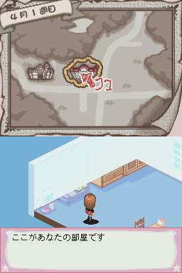 Gakuen Alice - Waku Waku Happy Friends — ss (JP)