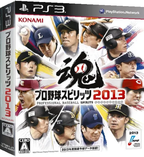 Pro Baseball Spirits 2013 — box-3D (JP)