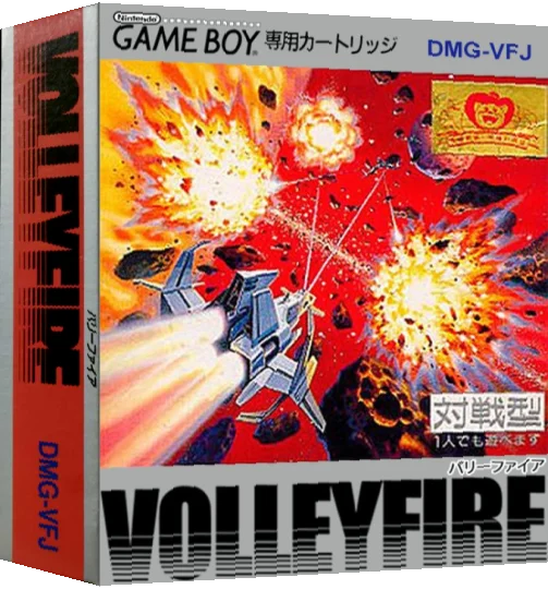 Volley Fire — box-3D (JP)