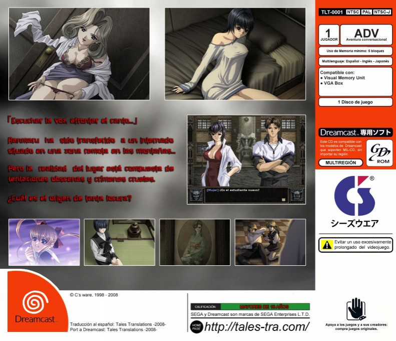 Divi-dead — box-2D-back (WOR)
