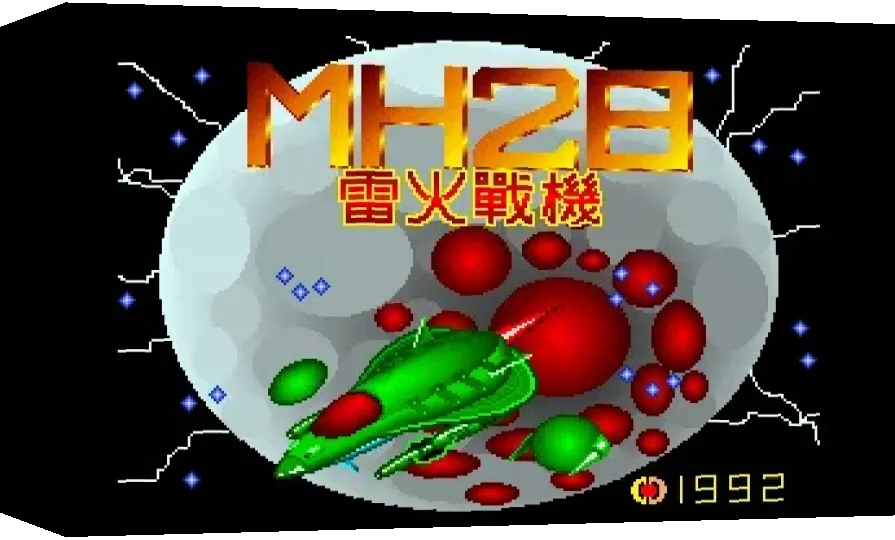 MH28 — box-3D (WOR)