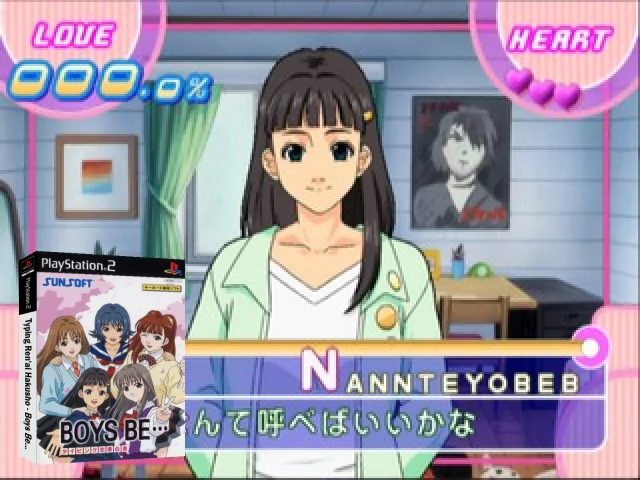 Typing Ren'ai Hakusho - Boys Be... — mixrbv2 (JP)
