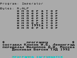 Imperator — sstitle (WOR)
