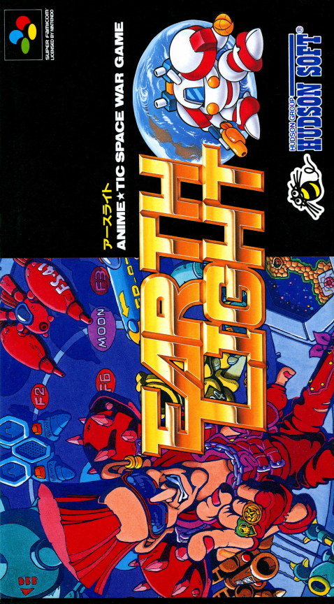 Earth Light box art