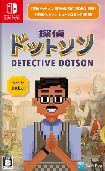 Detective Dotson box art
