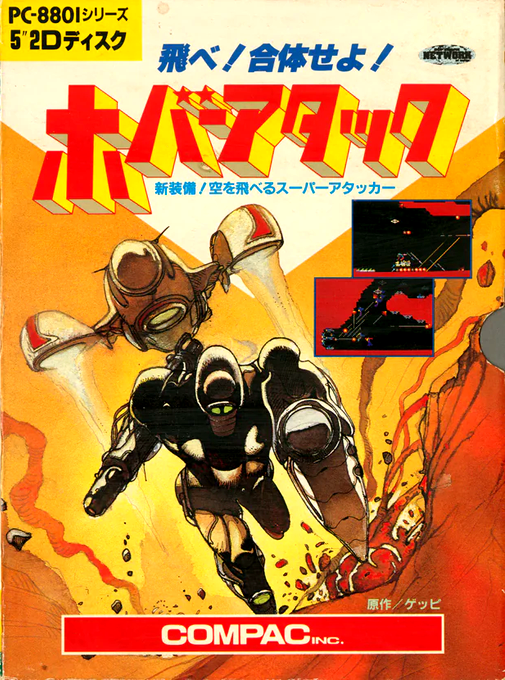 Hover Attack box art