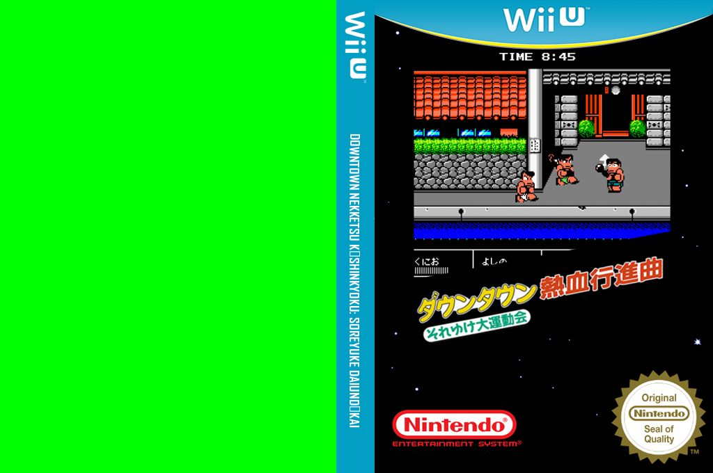 Downtown Nekketsu Kōshinkyoku - Soreyuke Daiundōkai — box-texture (JP)