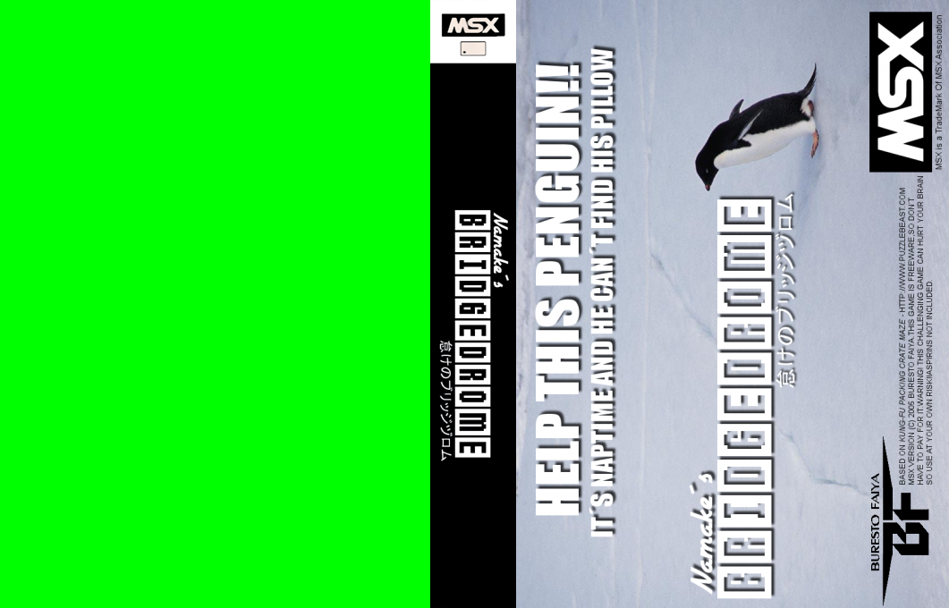 Namake's Bridgedrome — box-texture (JP)