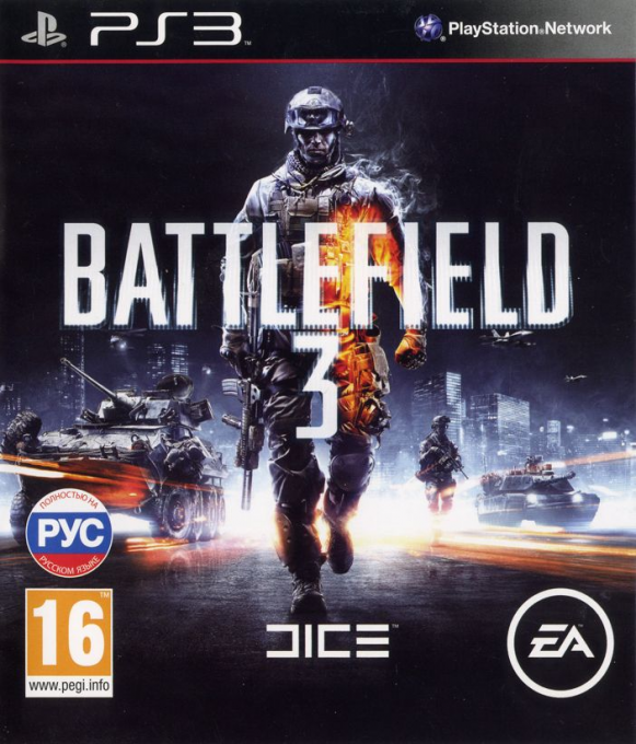 Battlefield 3 — box-2D (RU)