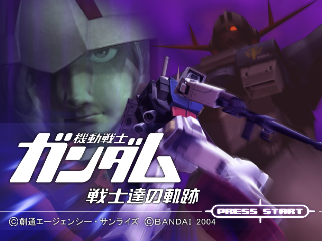 Kidou Senshi Gundam - Senshitachi no Kiseki - Kadokawa Shoten Rengou Kikaku Tokubetsu-hen — sstitle (JP)