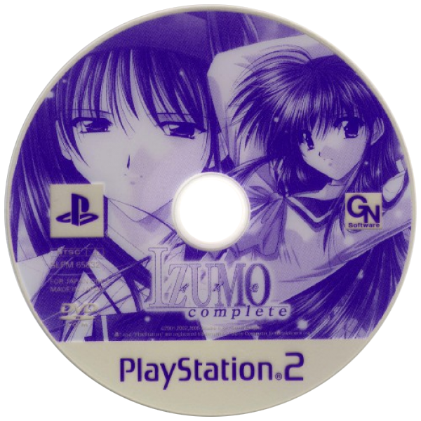 Izumo Complete — support-texture (JP)
