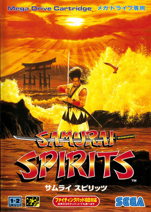 Samurai Shodown — box-2D (JP)