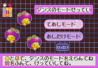 Dance Pico - Hashitte Odotte Chou Happy! — ss (JP)