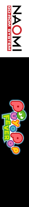 Puyo Pop Fever — box-2D-side (US)