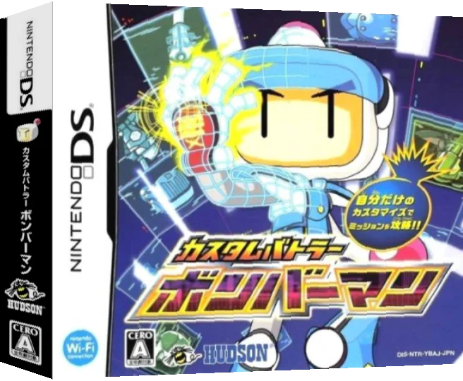 Custom Battler Bomberman — box-3D (JP)
