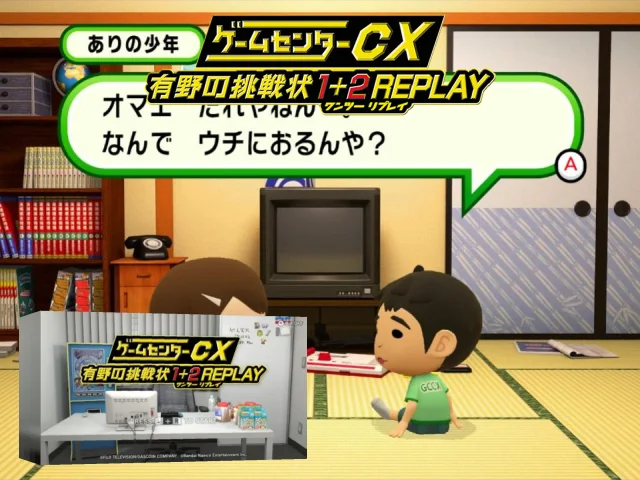 GameCenter CX - Arino no Chousenjou 1 plus 2 Replay — mixrbv2 (WOR)