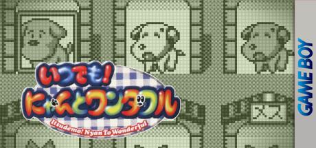 Itsudemo! Nyan To Wonderful — steamgrid