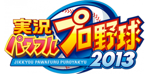 Jikkyou Powerful Pro Yakyuu 2013 — wheel (JP)