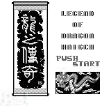 Legend of Dragon Knight — sstitle (WOR)