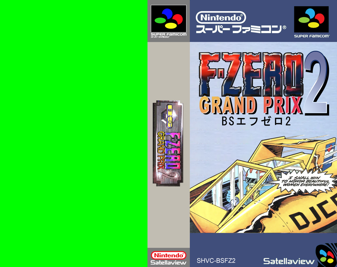 BS F-Zero Grand Prix 2 - Dai-1-shuu — box-texture (JP)