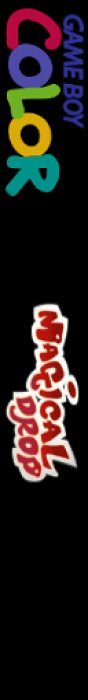 Magical Drop — box-2D-side (US)