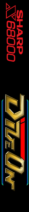 Dive On — box-2D-side (JP)