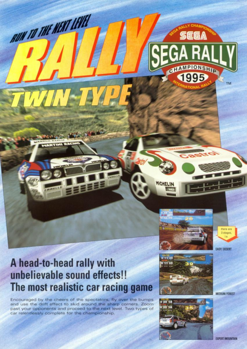 Sega Rally Championship — box-2D (EU)