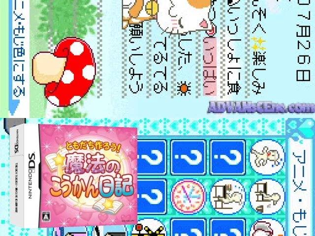 Tomodachi Tsukurou! - Mahou no Koukan Nikki — mixrbv2 (JP)